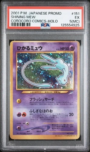PSA 5(MC) Shining Mew Corocoro Mew Promo Card Holo Miscut Error (Edge Of Sheet)