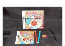 Taiko no Tatsujin DS Touch and Dokodon Updated version with Taiko no Tatsujin