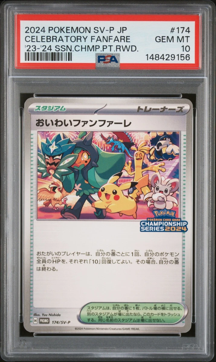 Celebration Fanfare Pokémon TCG Cards for sale | eBay