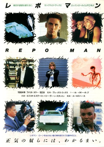 REPO MAN - Emilio Estevez Japanese Promotion Mini Poster Chirashi Super Rare - Bild 1 von 3