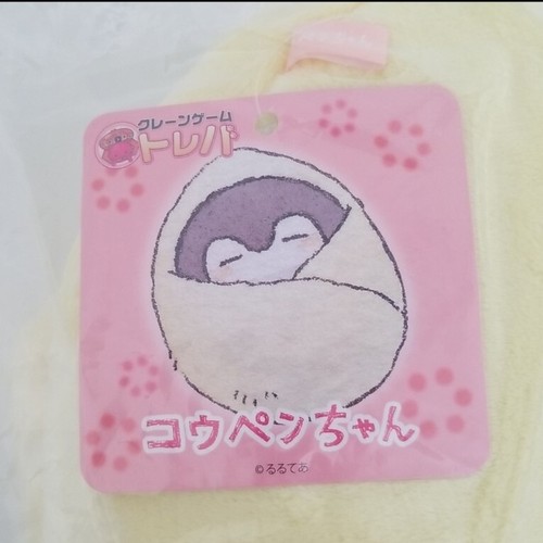 Peluche Koupen-chan Toreba esclusivo copertura calda grande simpatico pinguino Kawaii - Foto 5 di 6