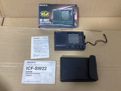 Sony ICF-SW22 SW/FM/AM Portable Radio Black Japan ver