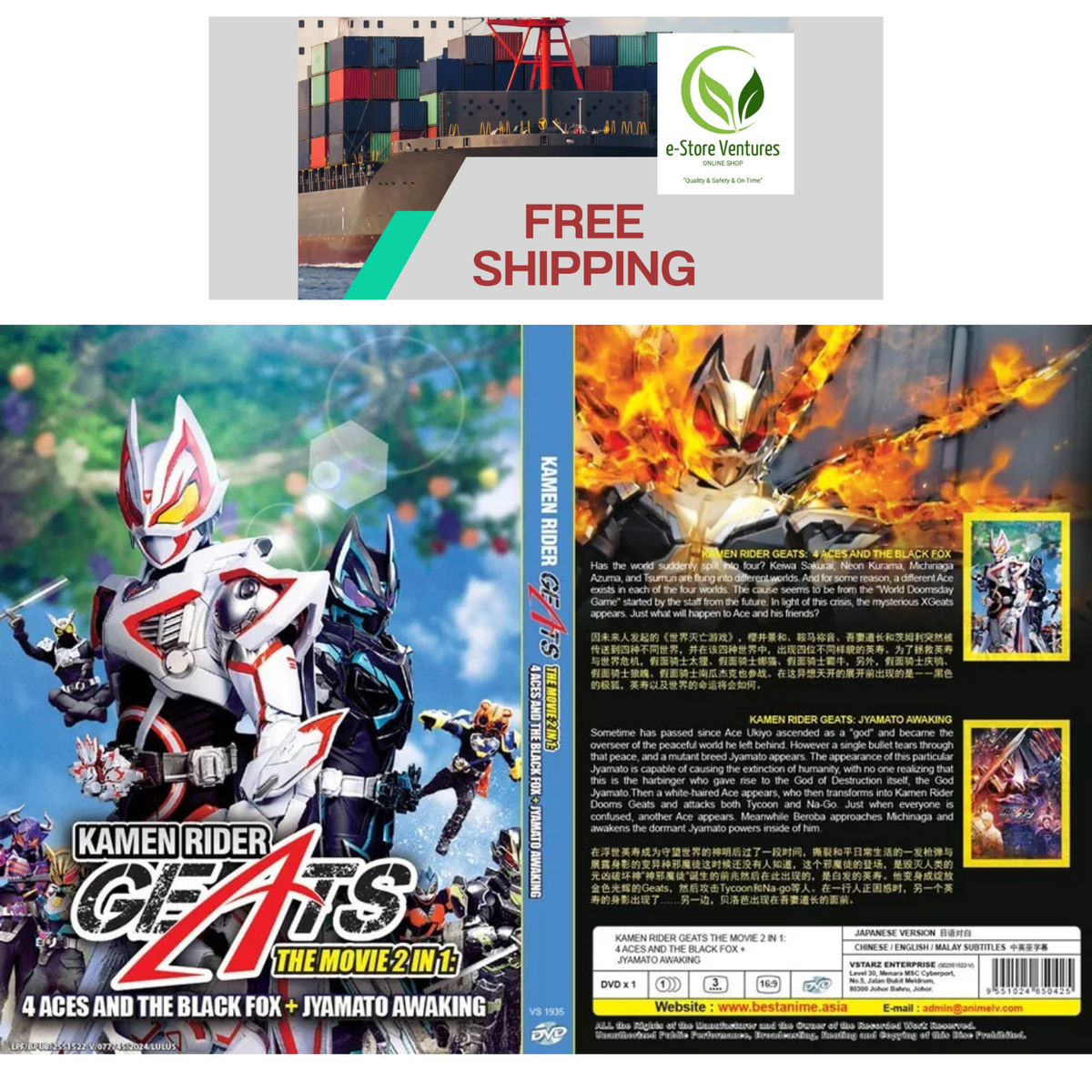 Kamen Rider Geats The Movie 2 In 1 / Aces & The Black Fox +