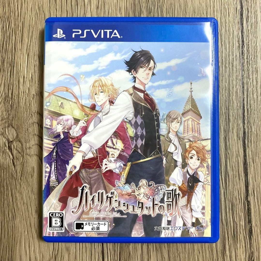 Heiligenstadt of song PSV PlayStation Vita Sony Used Japanese ver with Case