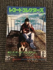 Collectors 199 Beach Boys Pet Sounds