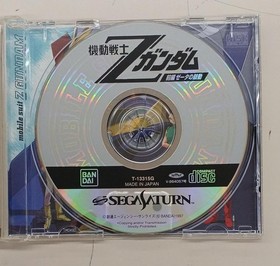 Bandai Sega Saturn Z Gundam Soft Mobile Suit Part 1 Set Used