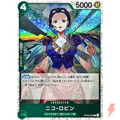 Nico Robin (Foil) OP09-033 C ONE PIECE Card The Best 2 - ONE PIECE