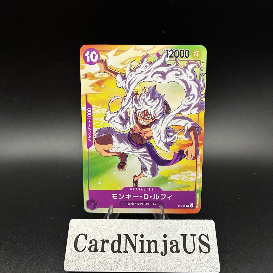 Monkey D. Luffy P-041 Seven Eleven Promo Japanese ONE PIECE Card