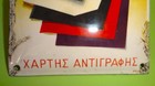 Bild 5 von 7