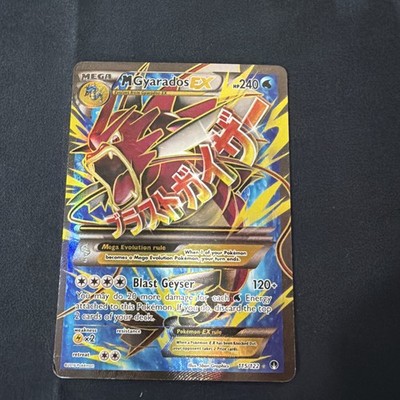 Pokémon TCG 2016 XY Breakpoint Mega M Gyarados EX  115/122.