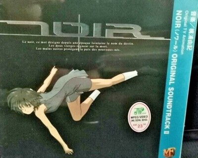 CD Noir Original SoundTrack II OST (19 Songs) (T0056) TRACK SHIPPING
