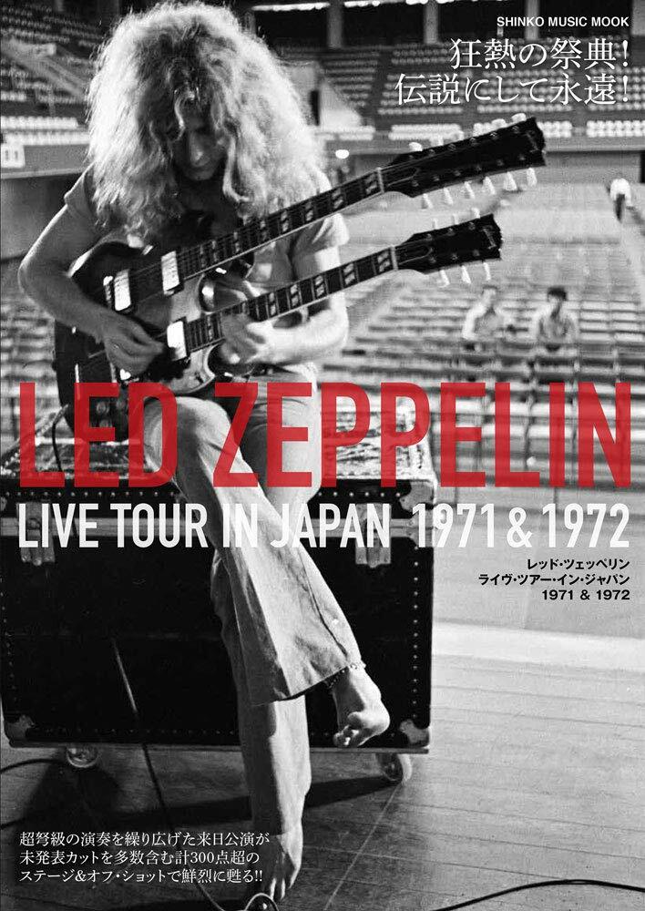 Led Zeppelin Live tour in Japan 1971 & 1972 Book (Shinko