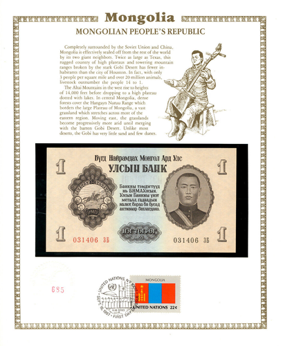 Mongolei Banknote 1 Tugrik 1955 P-28 UNC mit UN FDI FLAGGE 031406 3Б ERSATZ - Bild 1 von 3