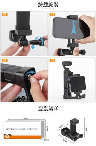 For Osmo Pocket 3 Front Phone Holder Clip Handheld Shooting Extension Clip Parts - Picture 10 of 11