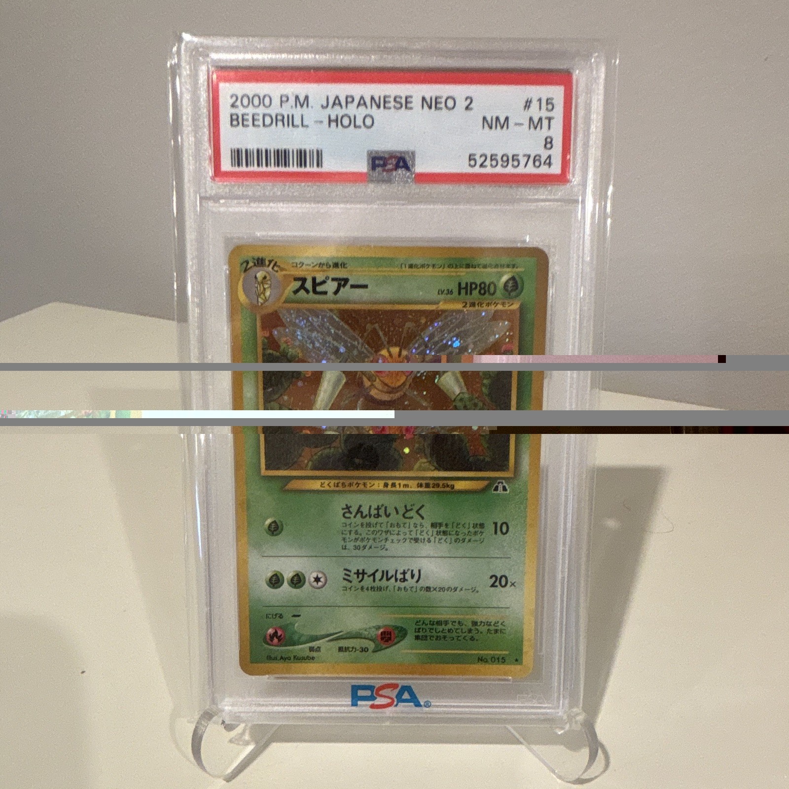 PSA 8 Beedrill 15 Japanese Neo 2 Holo Holo Rare Pokemon TCG 2000 JPN