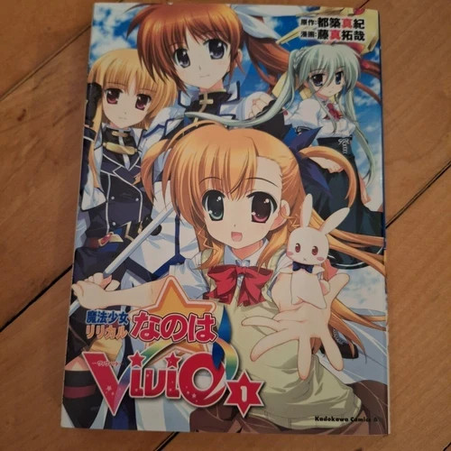 Magical Girl Lyrical Nanoha ViVid Manga Band 1 - Bild 1 von 3
