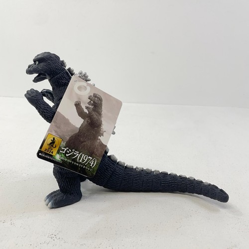 Godzilla 1974 Movie Monster Series 16cm Store Exclusive Figur Japan Bandai - Bild 3 von 8