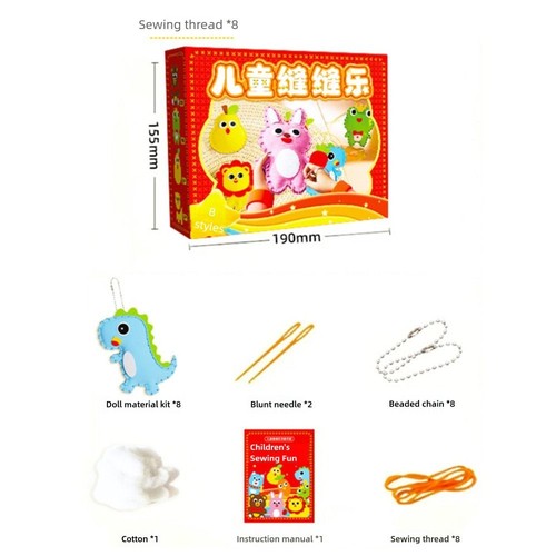 Multicolor Cartoon Animal Doll Doll Sewing Material Kit Toy - Picture 2 of 12