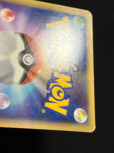 Meganium Prime 009/070 L1 Pokemon Karte Japanisch Nintendo - Bild 19 von 23