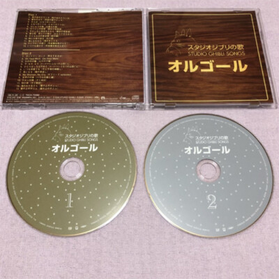 スタジオジブリ アニメCDコレクション コクリコ坂から('11スタジオジブリ/日本テレビ/電通/博報堂DYMP