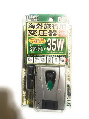 Kashimura Overseas Transformer Down Transformer 240V 35W Resin - Bild 1 von 1
