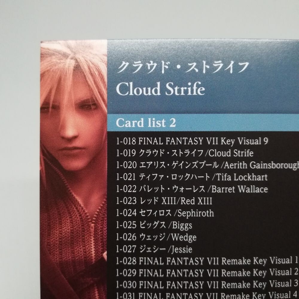 1-092 cloud strife CCFF FFⅦ Final fantasy Ⅶ Remake Tetsuya