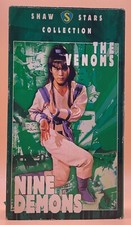 The Venoms - Nine Demons VHS 2000 Lu Feng Chiang Sheng **Buy 2 Get 1 Free**
