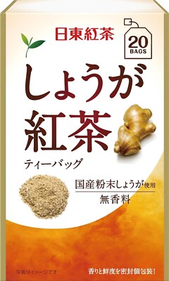 Nittoh Ginger Tea Bags 20 bags from Japan