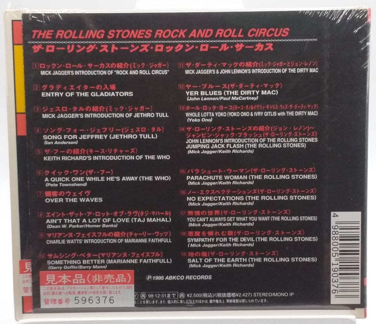The Rolling Stones☆Japan Tour 1998 12CD The Rolling Stones