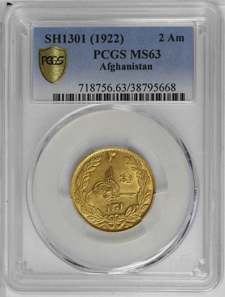 AFGHANISTAN. 2 Amani Gold Coin, SH 1301 (1922). PCGS MS-63 Gold Shield. TOP 1 - Image 4 of 4