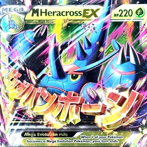 M Heracross EX - Pokémon TCG - XY Furious Fists - 5/111 - ULTRA RARE ~ HP
