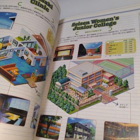 Sentimental Graffiti 2 Official Complete Guide for Dreamcast, Softbank Publishi