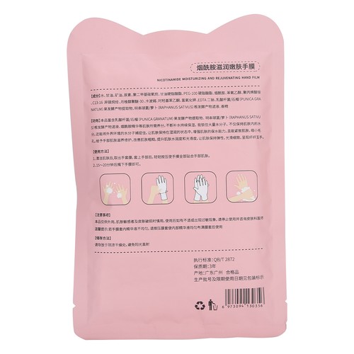 Hand Peel Mask Moisturize Rough Hands Exfoliating Brightening Hand Spa Gloves - Picture 5 of 24