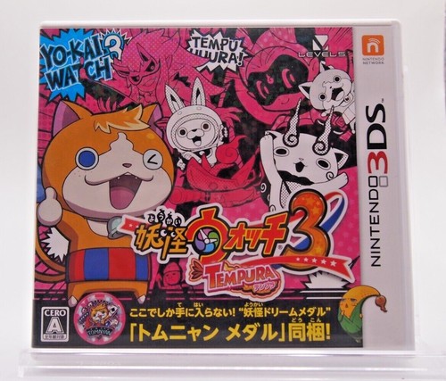 Yokai Watch 3DS Elige Juego Buenos Títulos Cartucho con Estuche Japón - Imagen 18 de 32