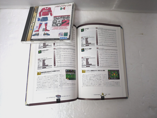 J League Pro Soccer Club! 2 Sega Saturn SEGA SS Japan manual Guidebook - Picture 6 of 10