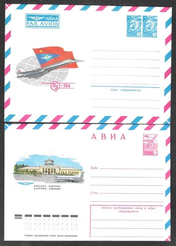 1978 RUSSIA SOVIET UNION LOT 2 AEROGRAMME STATIONERY COVER PLANE TUPOLEV