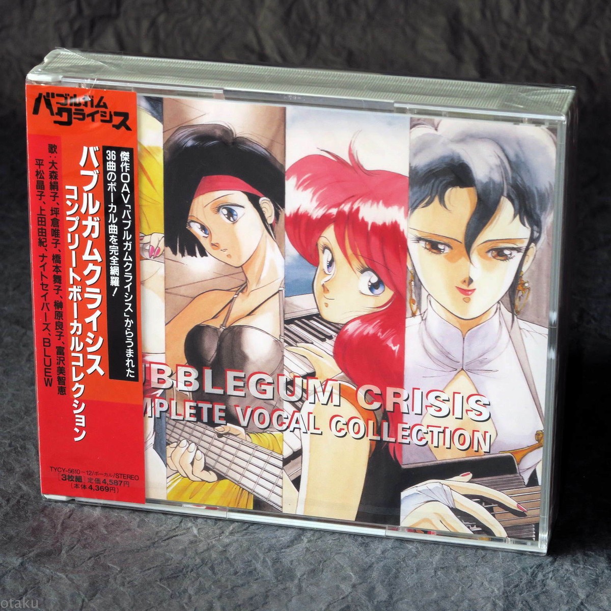 バブルガムクライシス コンプリートコレクション DVD 全3巻 帯付属 Amazon.co.jp: バブルガムクライシス＆バブルガムクラッシュ