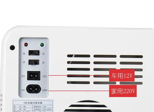 12V/220V Anti-Seasonalbigsale 18L Car/Household Mini Refrigerator Dual Core - Picture 8 of 10