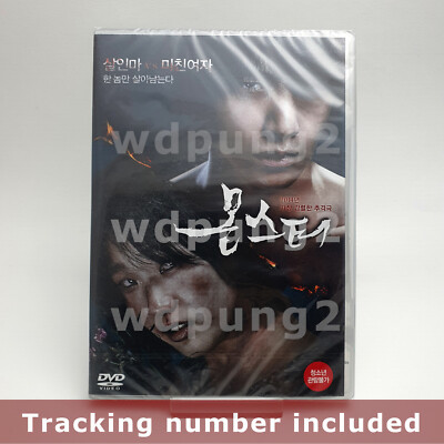 Kim Go Eun Film Go Hero Monster DVD (Korean) Min-ki Lee, Go-eun