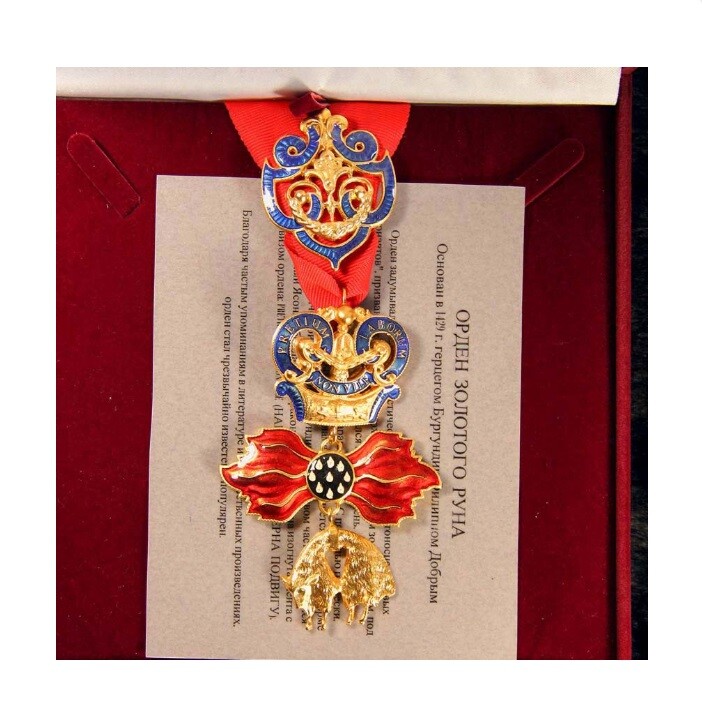 GIDEON'S SIGN ORDER OF THE GOLDEN FLEECE BURGUNDY AWARD SIGN COPY GIDEON'S SIGN ORDER OF THE GOLDEN FLEECE BURGUNDY AWARD SIGN COPY