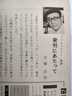 Foto 7 di 24