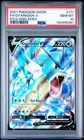 Pokémon Gyarados V (Full Art) 171/203 SWSH07: Evolving Skies Holo PSA 10