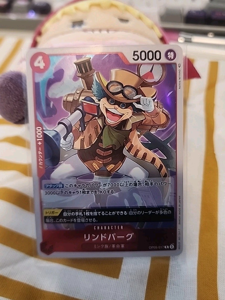 Lindbergh OP05-017 R Awakening of the New Era - ONE PIECE Card Game Japanese
