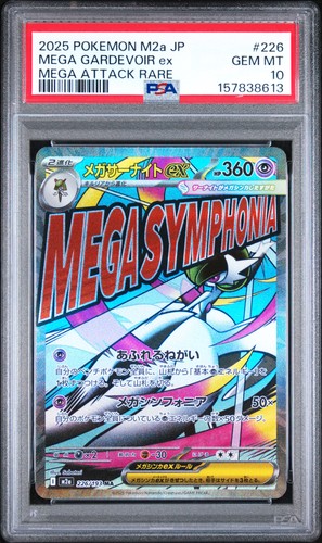 2025 POKEMON JAPANESE M2A-MEGA DREAM EX #226 MEGA GARDEVOIR EX PSA 10