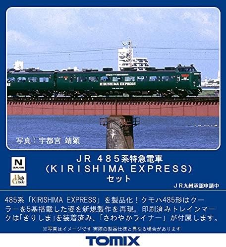TOMIX N gauge JR 485series KIRISHIMA EXPRESS Set 98469 Model Train Green Tomytec - Picture 1 of 3