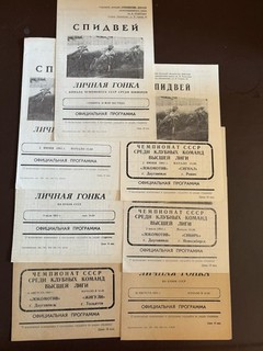 Daugavpils Latvia USSR Speedway Programmes X 7 1981