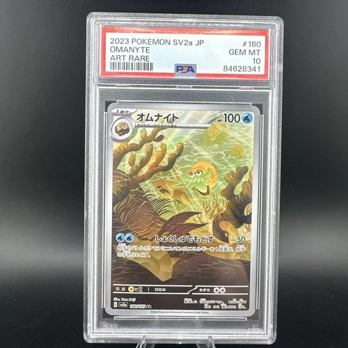 2023 Pokemon Japanese Sv2a-Pokemon 151 #180 Omanyte Art Rare PSA 10