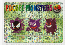 Pokemon 1999 Vintage Pocket Monsters Vending Prism Gengar, Haunter, Gastly #1201
