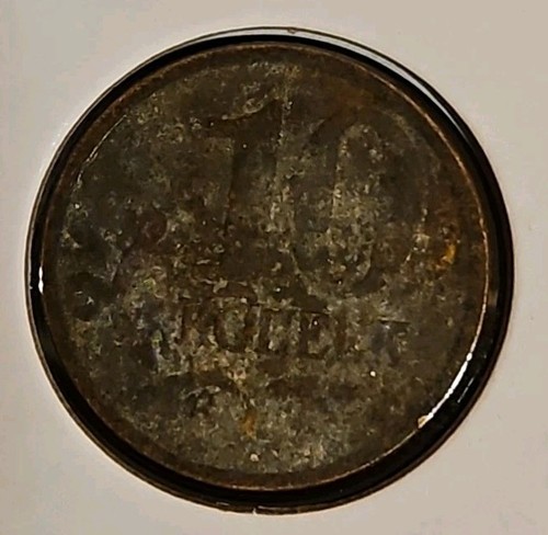 2001 Russia 10 Kopeks - Picture 2 of 2