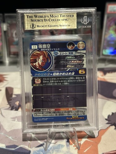 BGS 10 2021 Super Dragon Ball Heroes SS3 Son Goku BM11-SEC3 Big Bang Mission 11 - Picture 3 of 3